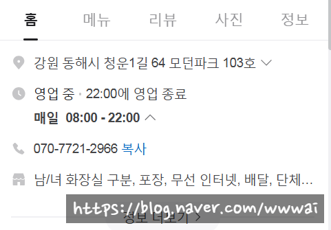 동해당 이미지
