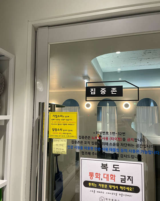에임플러스스터디카페 이미지