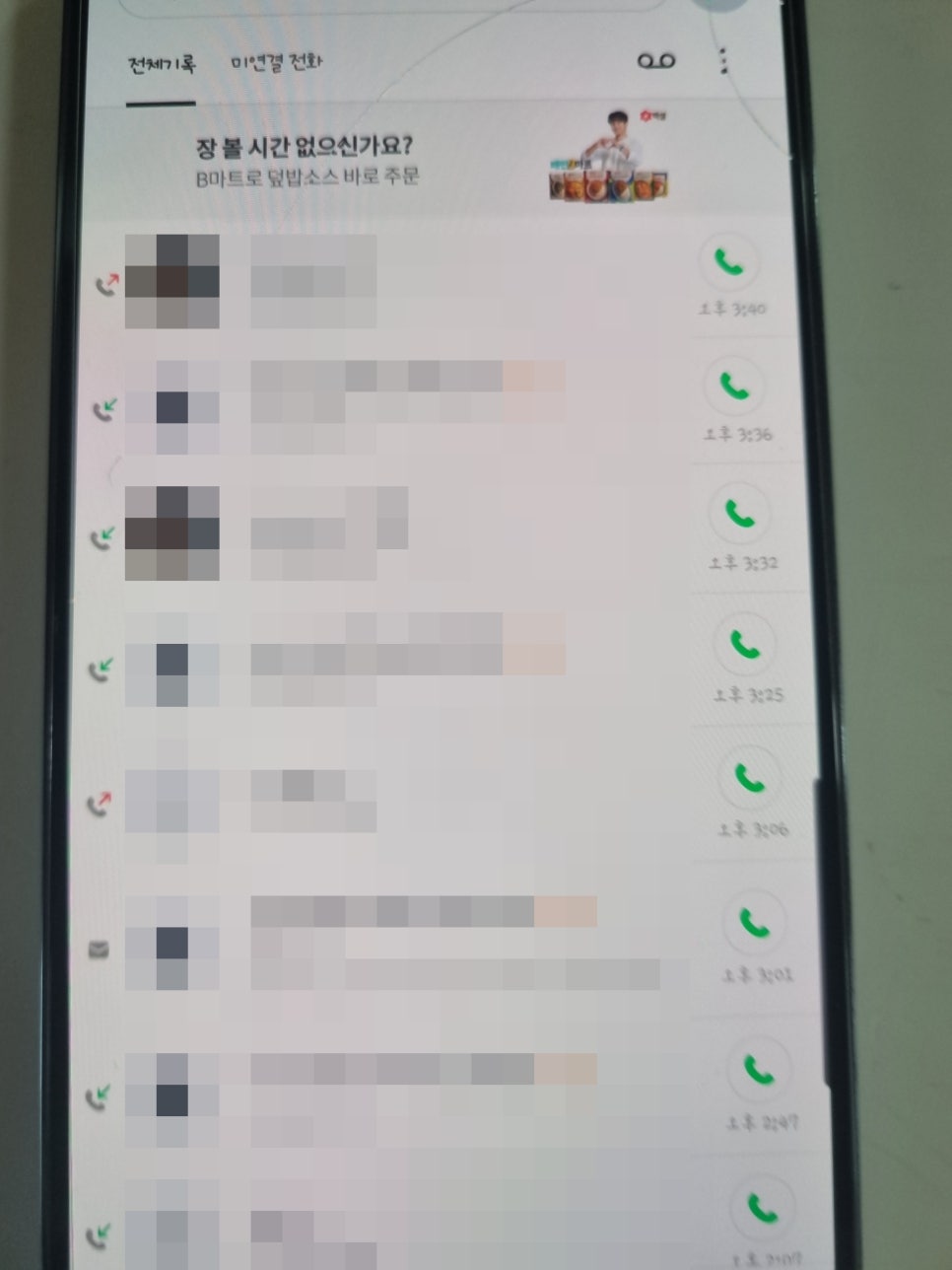 포렌식데이터부산휴대폰복구 이미지