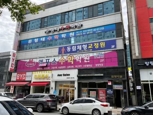 동림교정원 이미지