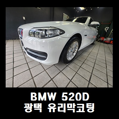 경화세차장 이미지