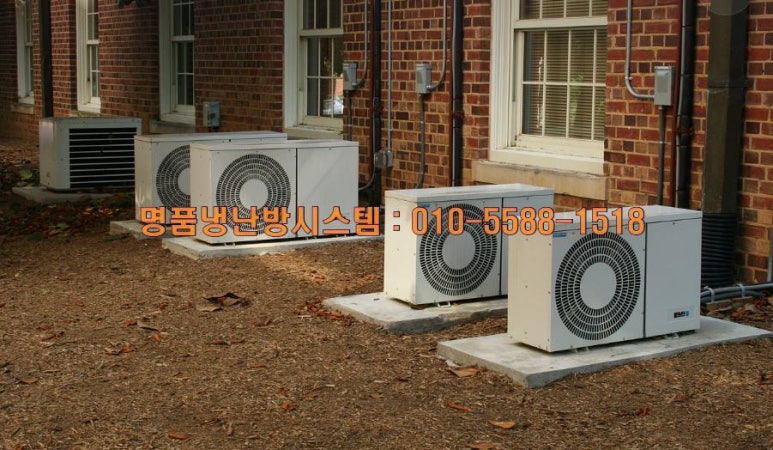 명품냉난방시스템 이미지