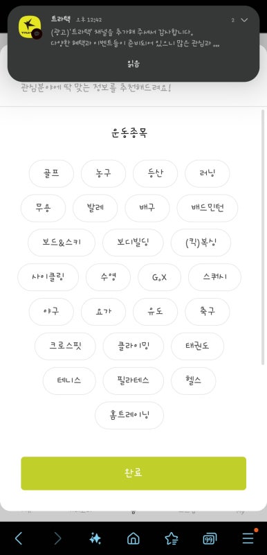세라스포츠 이미지