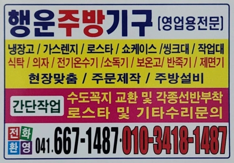 당진노래클럽 이미지