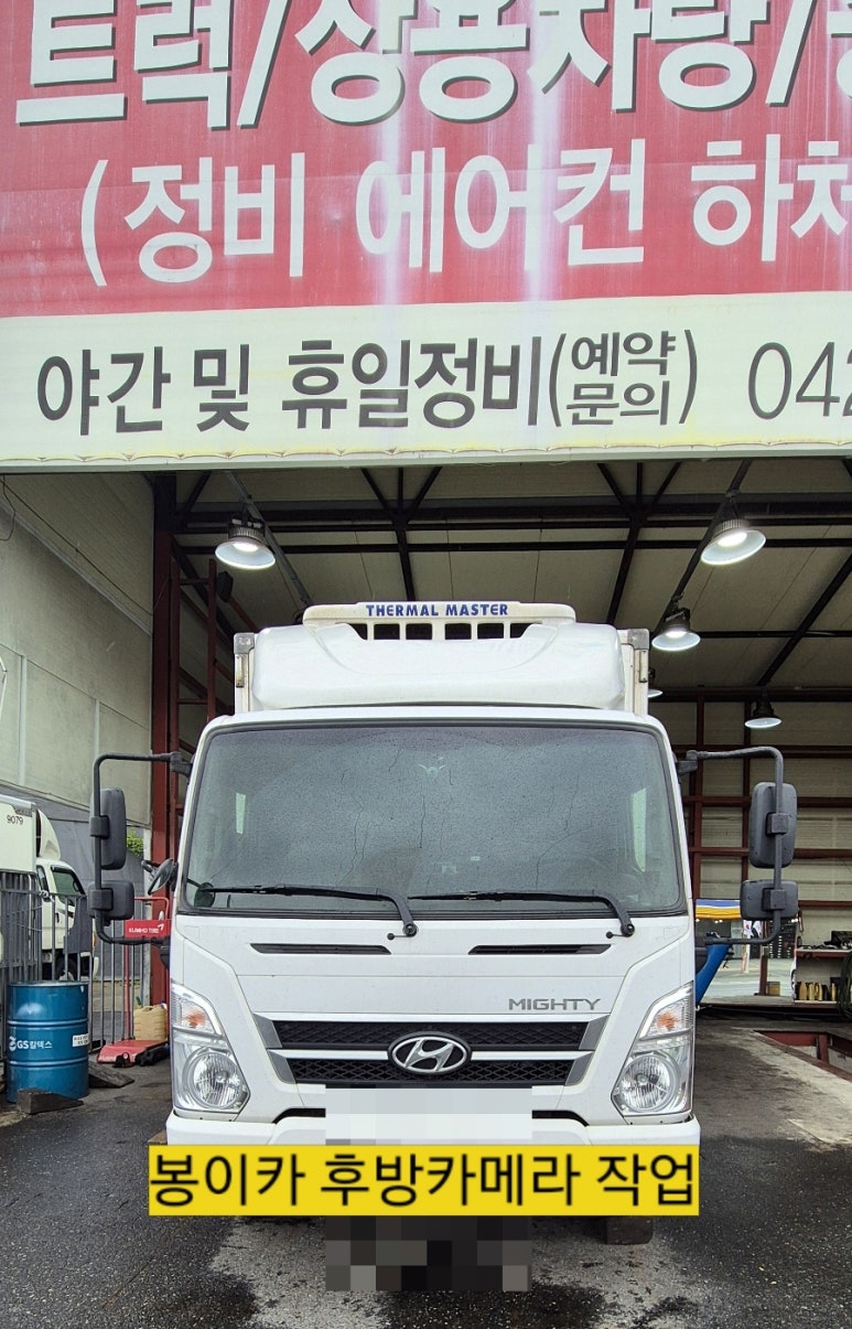 용모터스 이미지