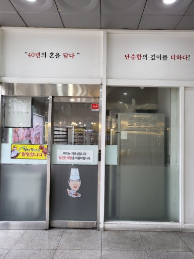 정인구팥빵 이미지