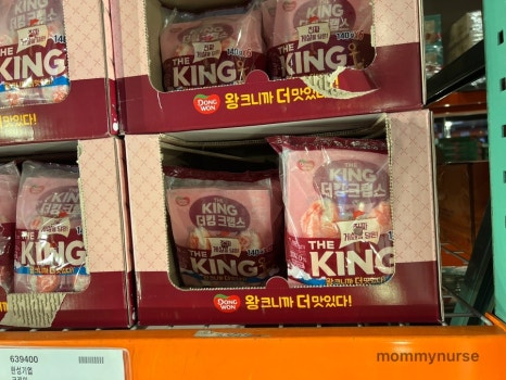 동원냉동(주) 이미지