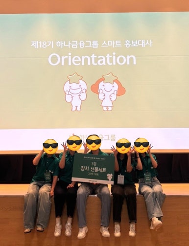 하나글로벌 이미지