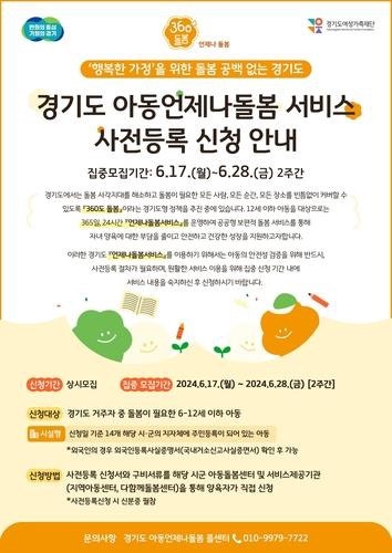 경기도가떡 이미지