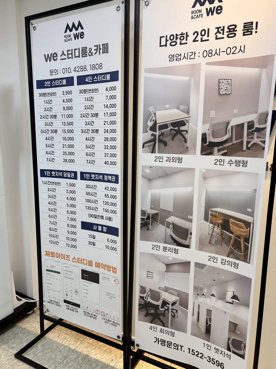 위스터디룸앤카페 이미지