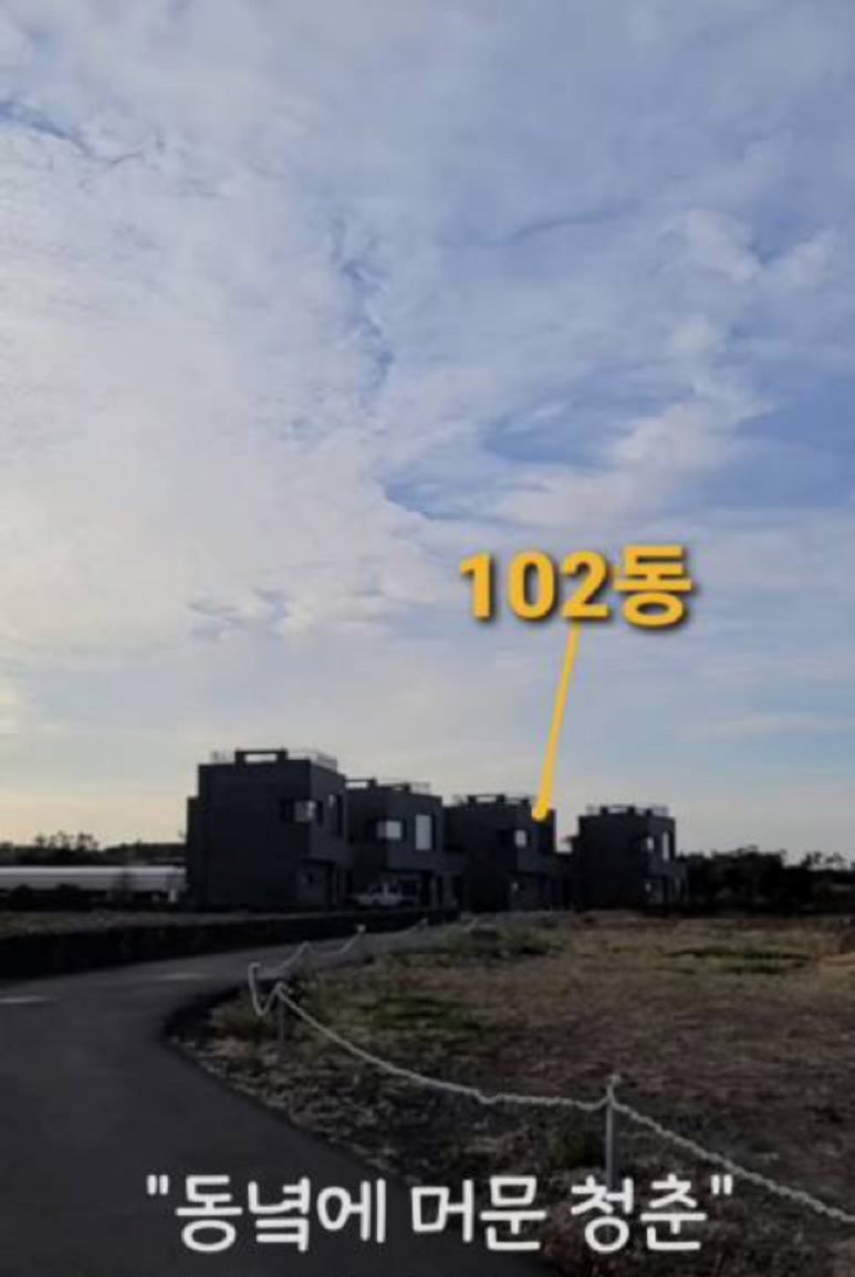 동녘에머문청춘 이미지