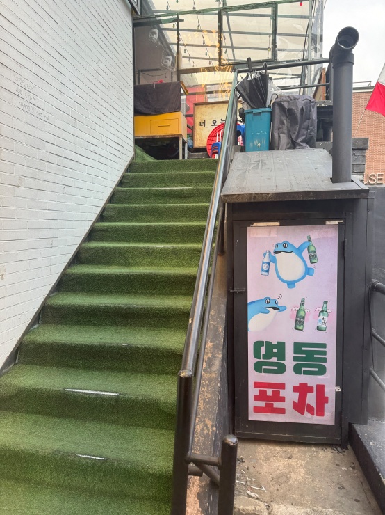 난포차 이미지
