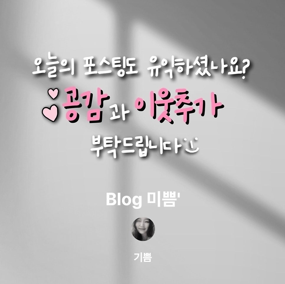 풍류민박 이미지
