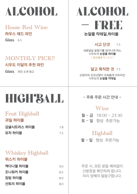 까페시우 이미지