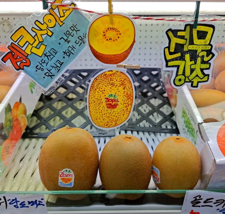 아지아과일 이미지