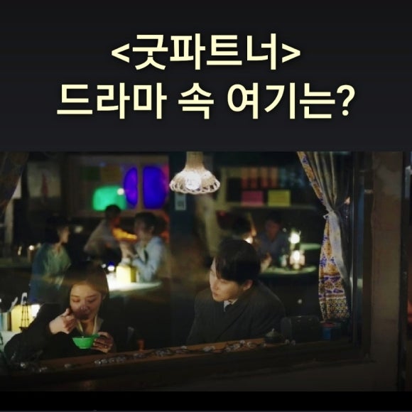 기찻길분식점 이미지
