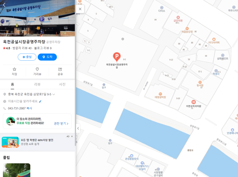이한규치과의원 이미지