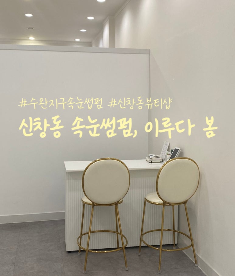 다봄뷰티 이미지
