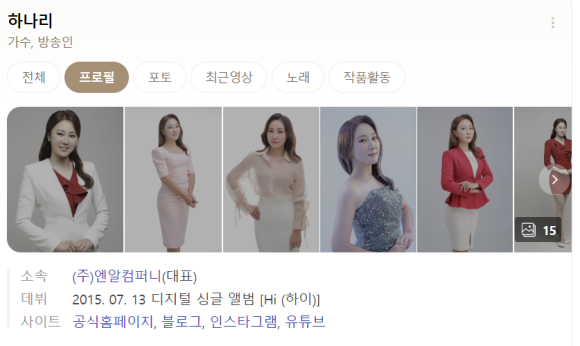 (주)하나리 이미지