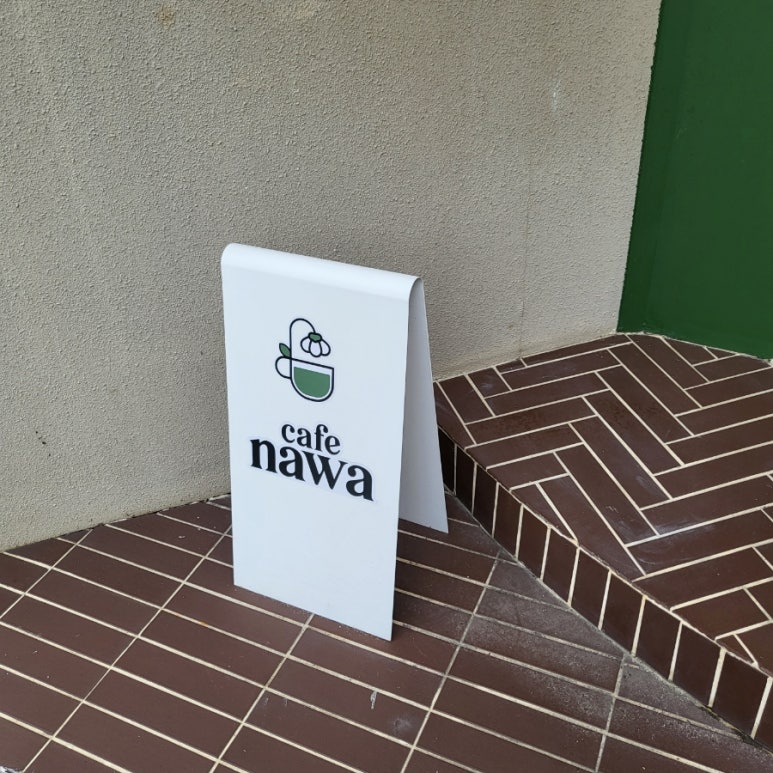 카페나와(Cafe Nawa) 이미지