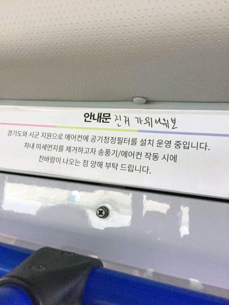 TMI 이미지