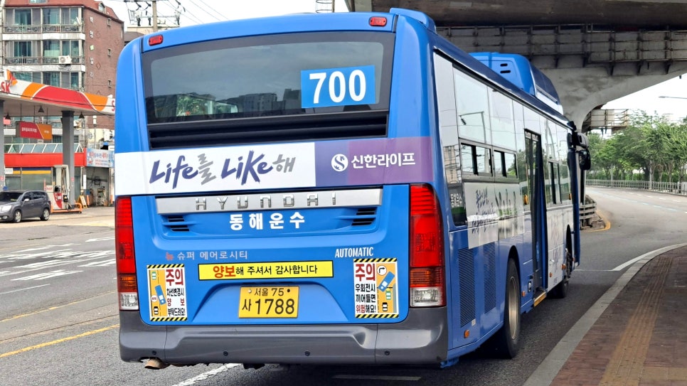 동해슈퍼 이미지