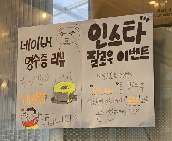 88자갈마당 이미지