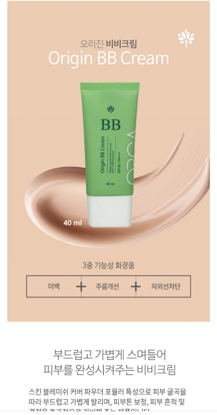 올가라인 이미지