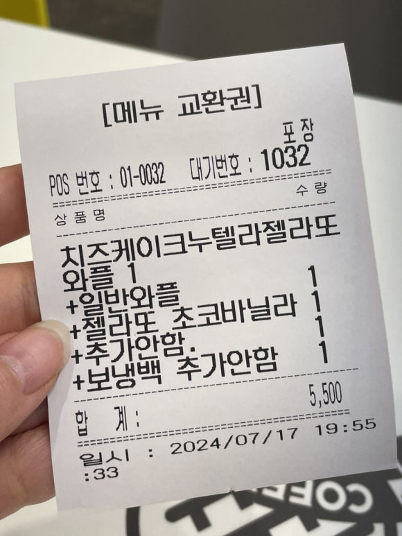 와플대학이천캠퍼스 이미지