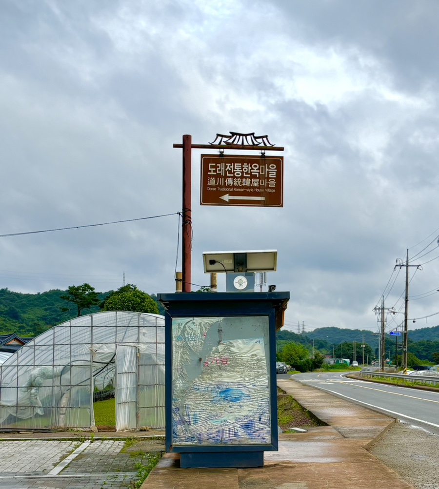 서기당홍기창가옥 이미지