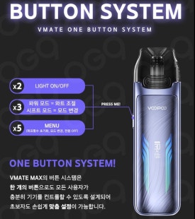 맥스담배 이미지