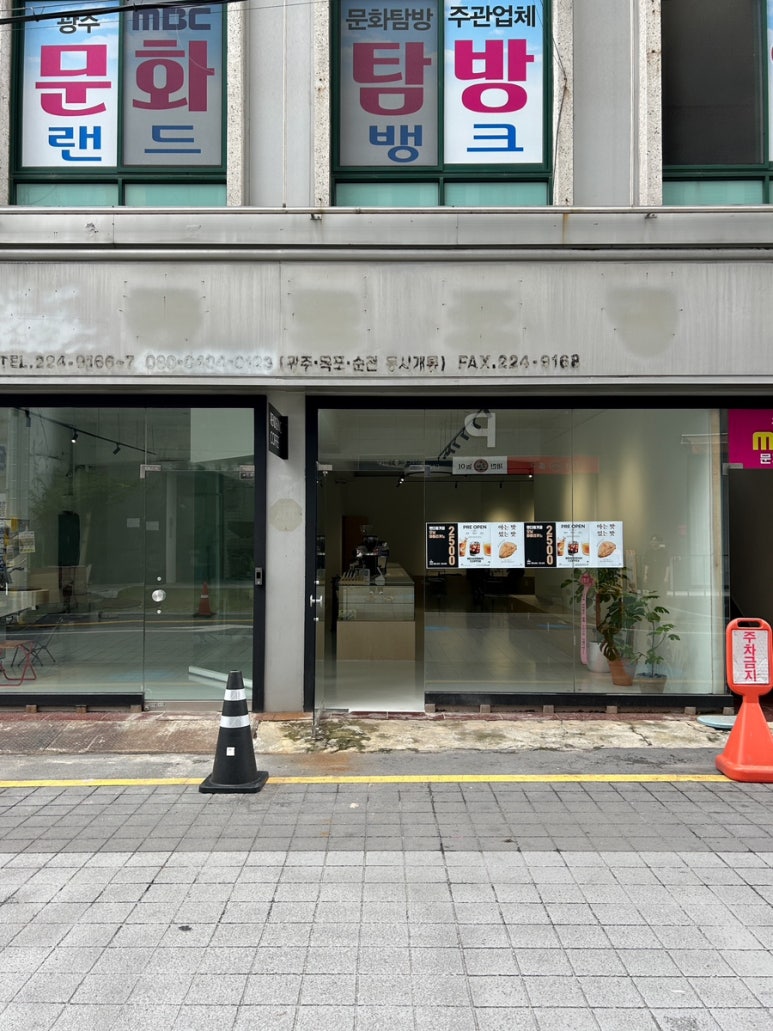 렌더링커피(RENDERING COFFEE) 이미지