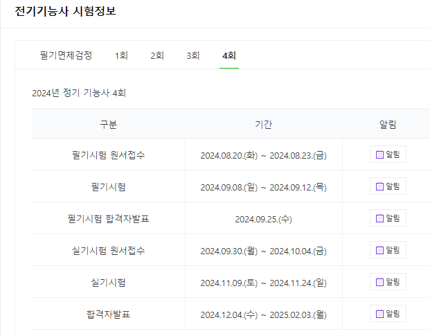 더편한설비 이미지