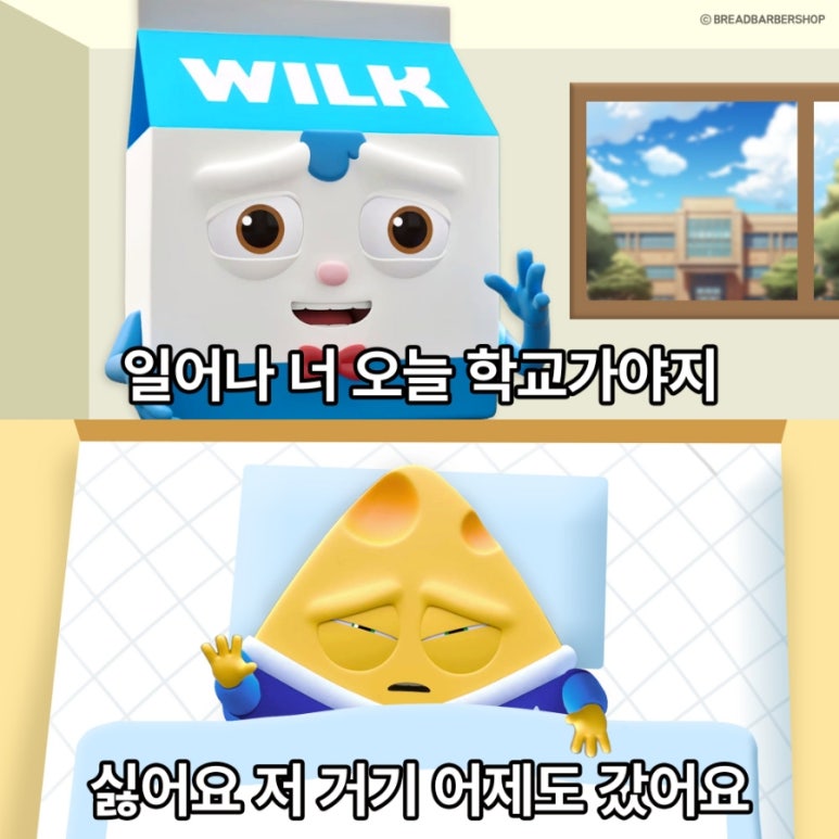 어제거기 이미지