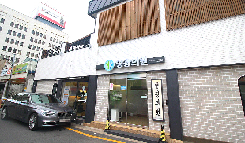 비타민의원 이미지