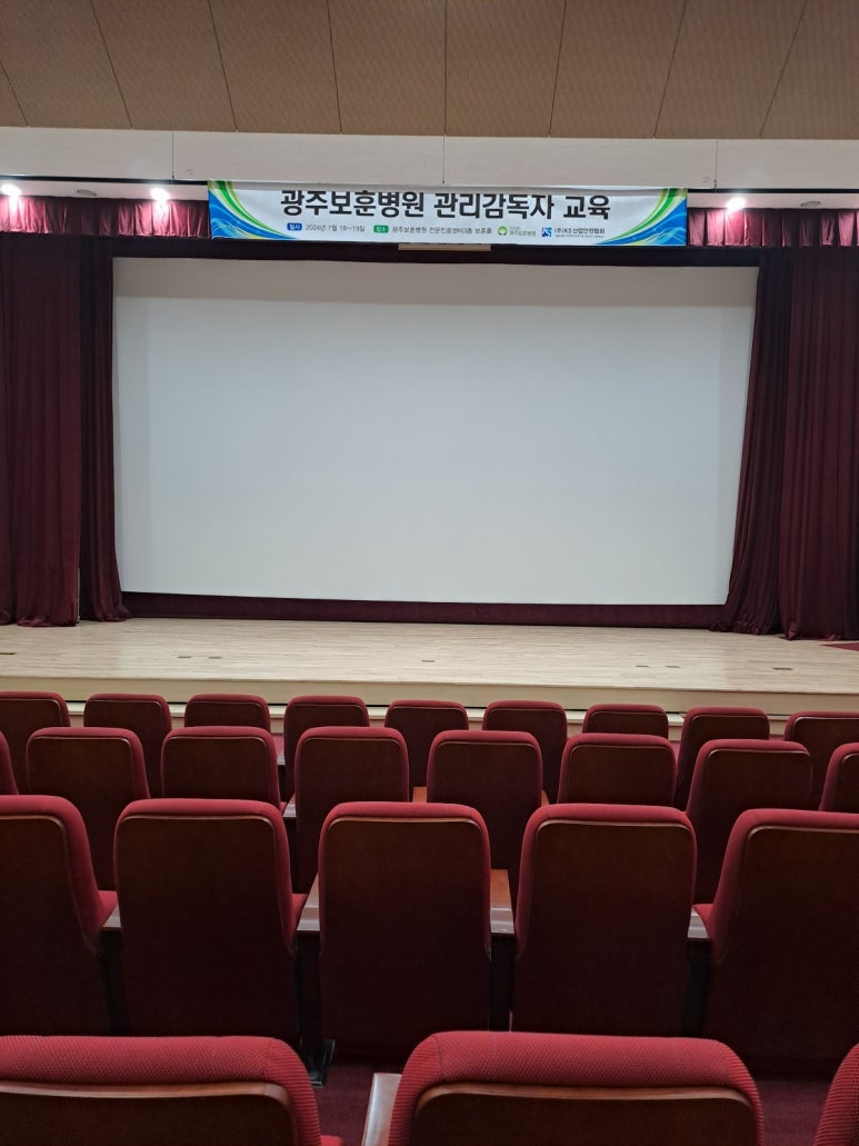 보훈산업(주) 이미지