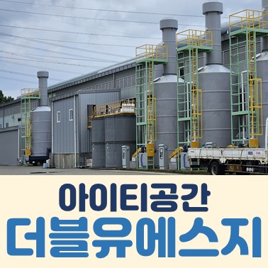 예지유통 이미지