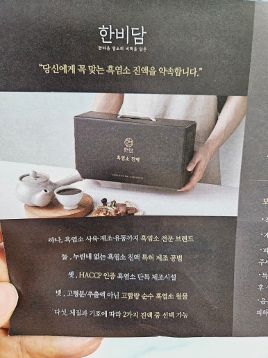 한비식품 이미지