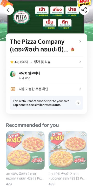 그랩컴퍼니 이미지
