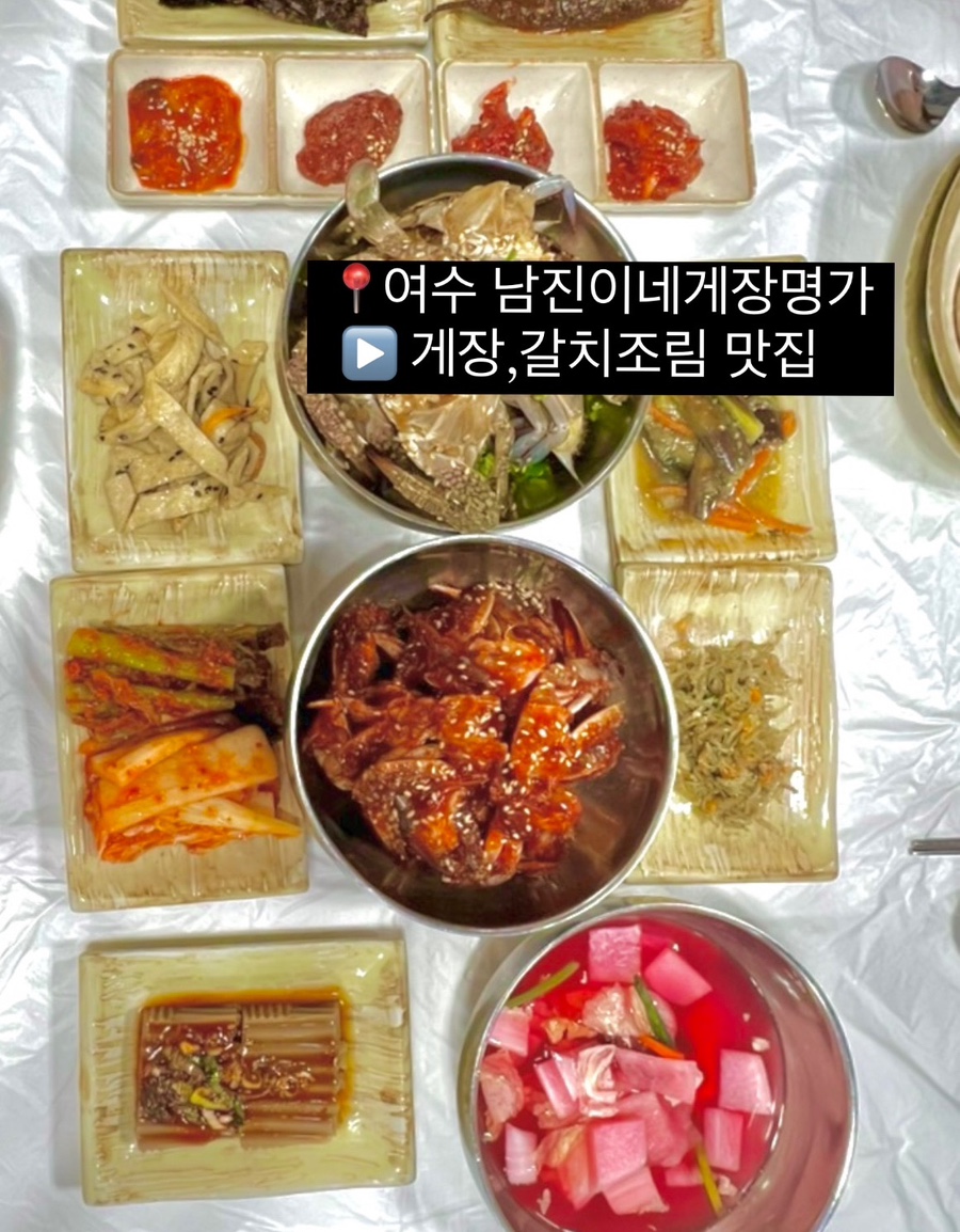남진공영 이미지