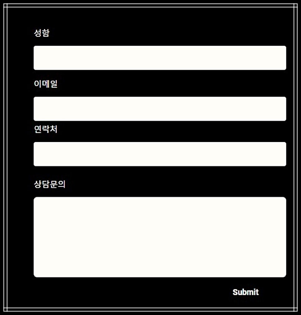 법인숲과숲사이 이미지