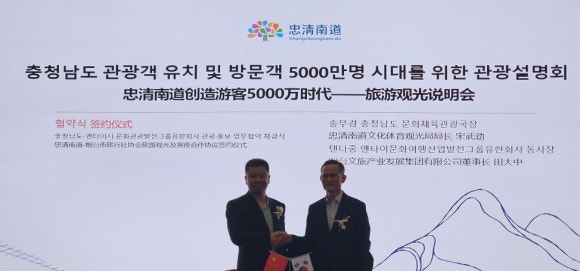 유한회사 명품관광여행사 이미지