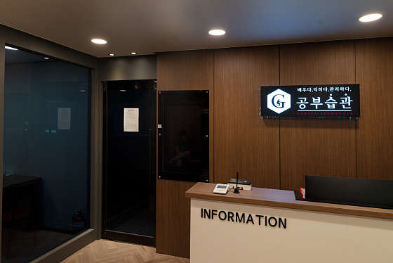 가리온스터디카페 이미지