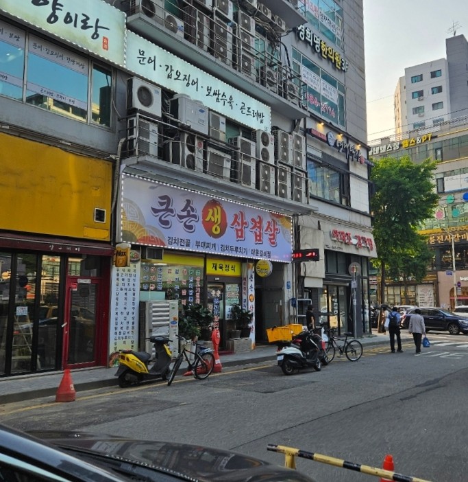 큰손생삼겹살 이미지