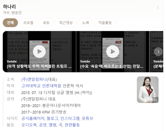(주)하나리 이미지