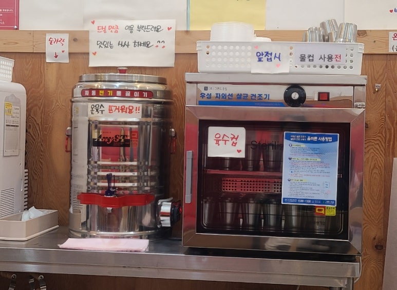백가밀면 이미지