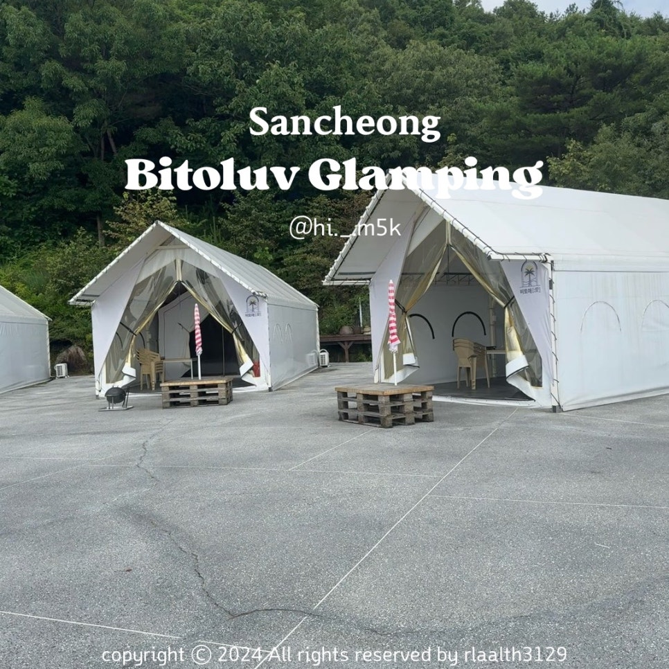 비비큐(BBQ)산청점 이미지