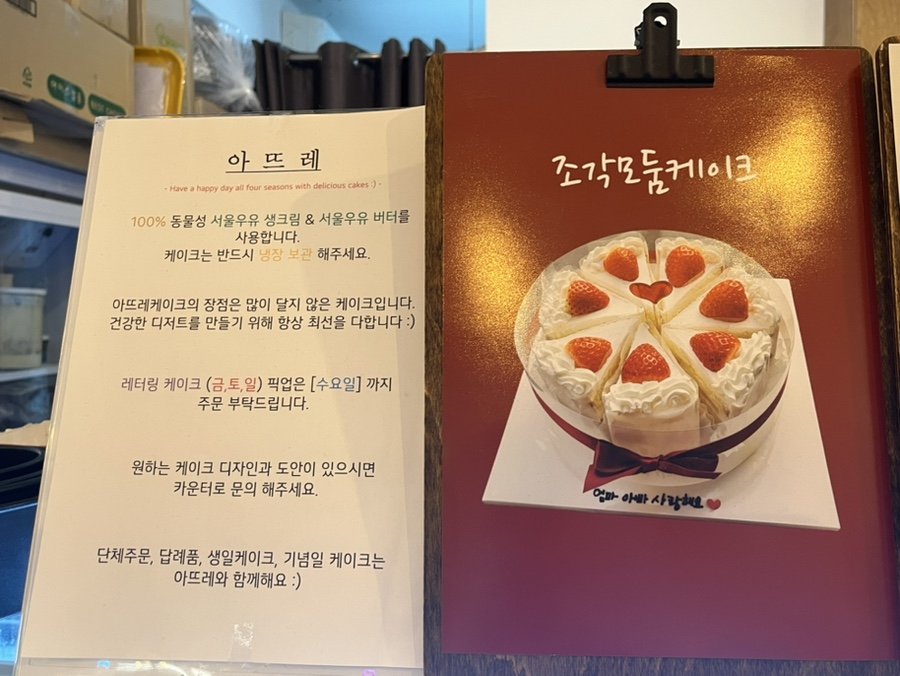 카페아뜨레 이미지