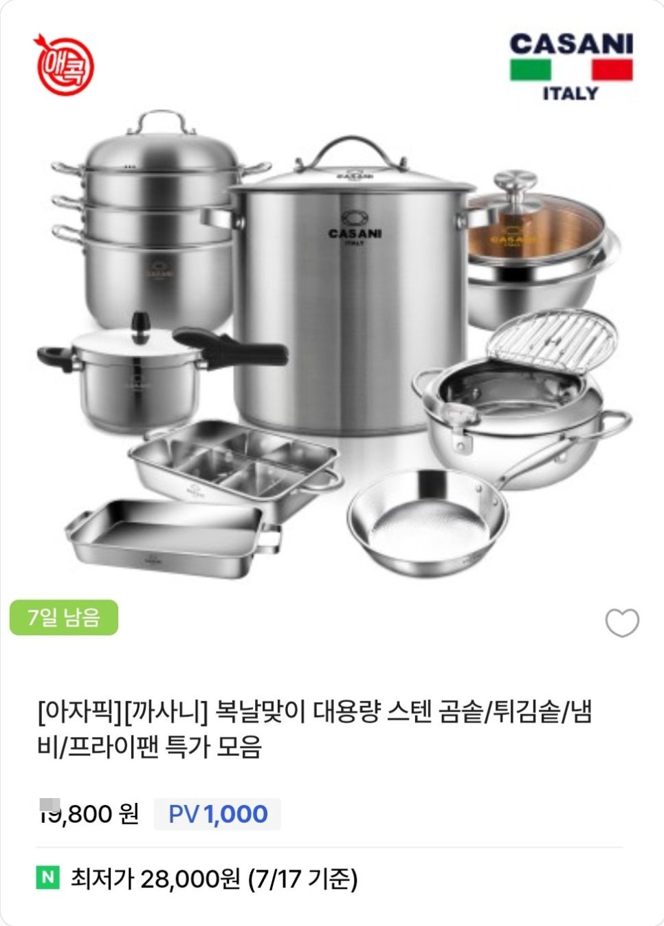 뮤토몰 이미지