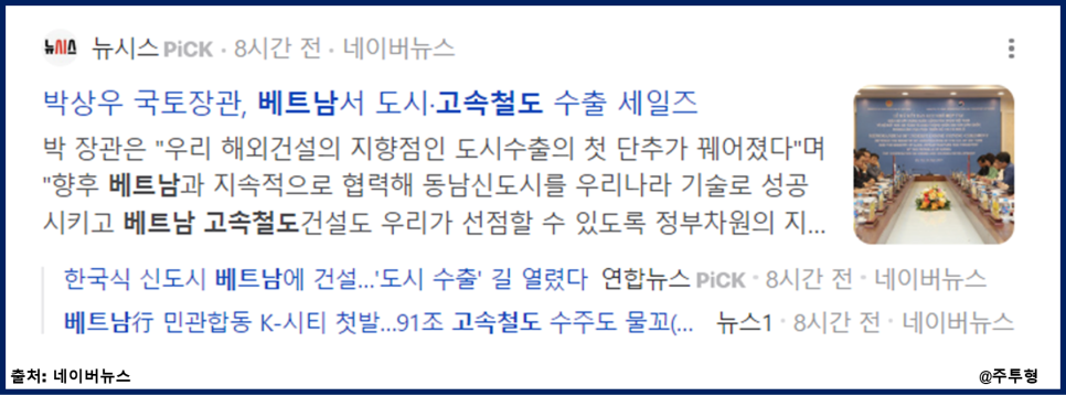 (주)세명전기 이미지